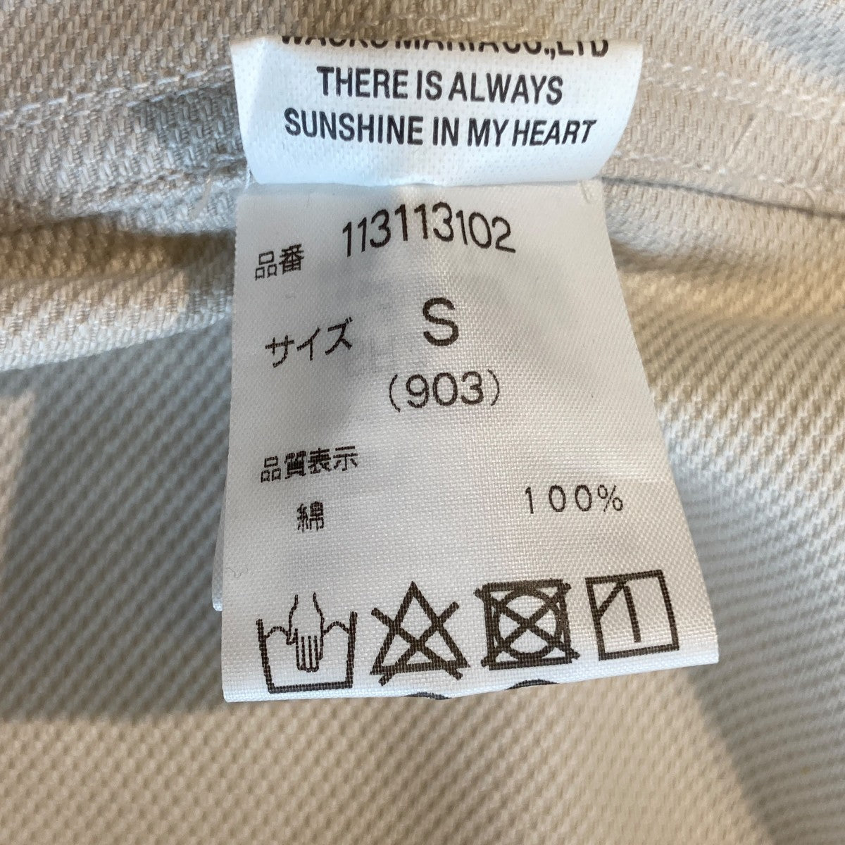 ジャケット113113102