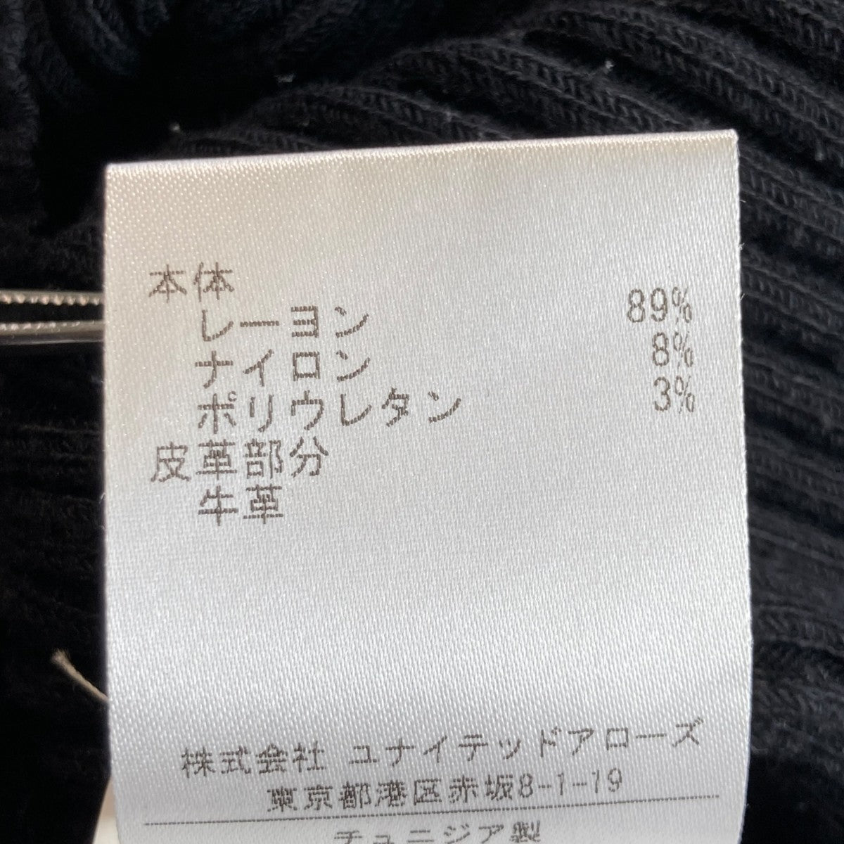 ハイネック ジップニットセーター8313-343-0171