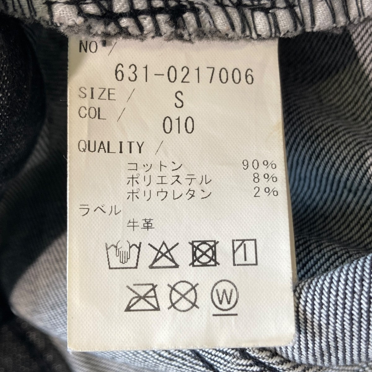 デニムパンツ631-0217006