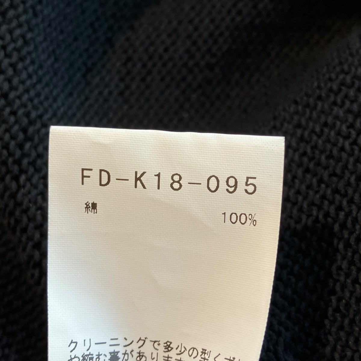 パーカーFD-K18-095