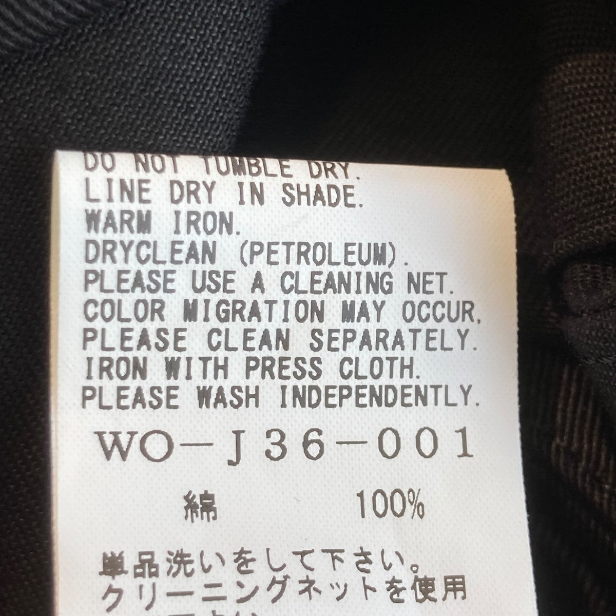ジャケットWO-J36-001