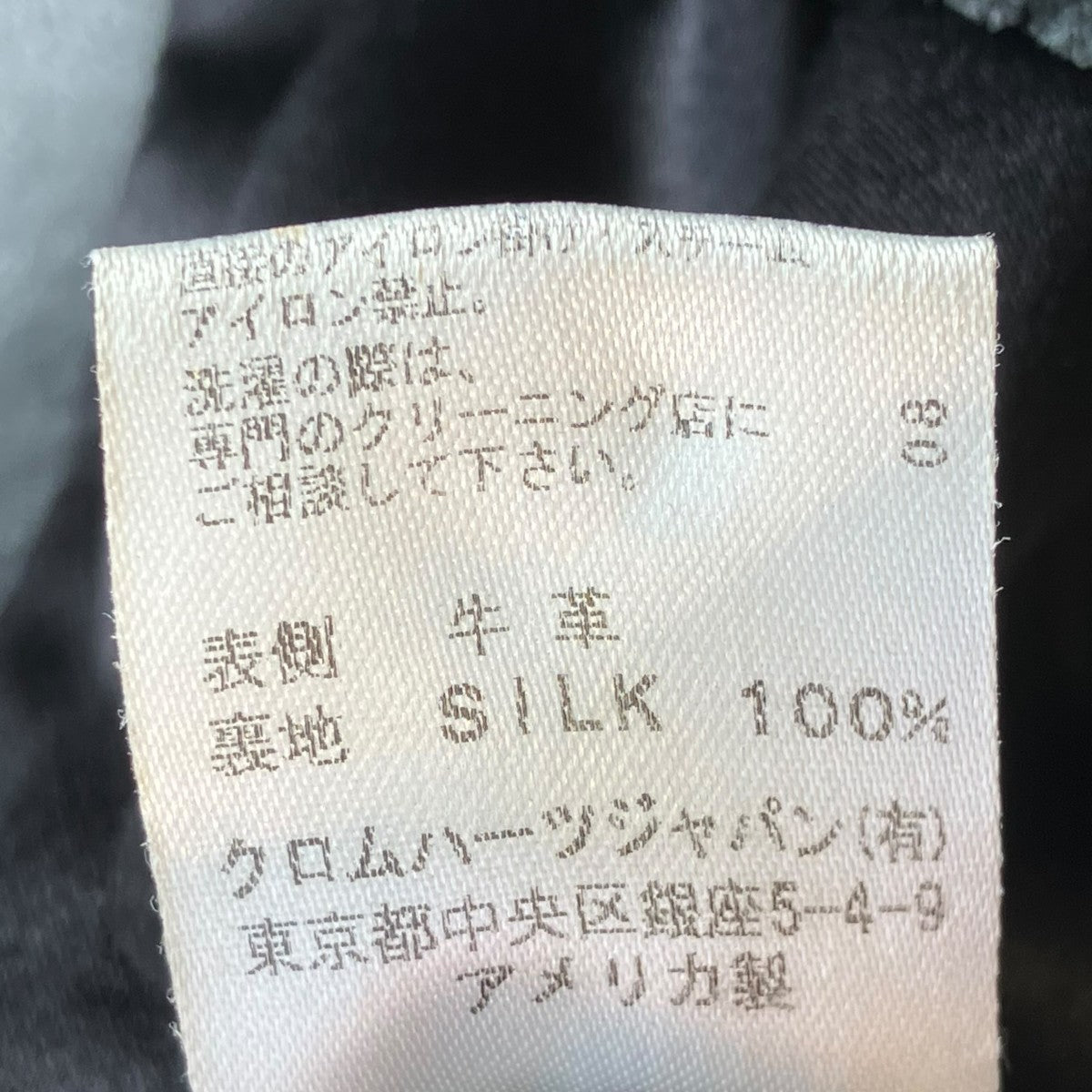 ベスト