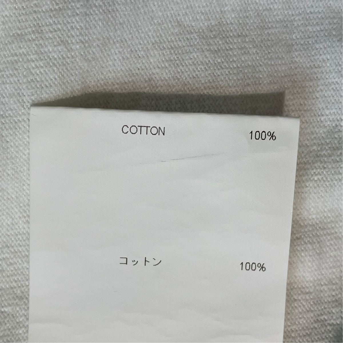 OBJ 02 ／ LS ／ COTTON． BEAK長袖カットソー232atdt-csm11