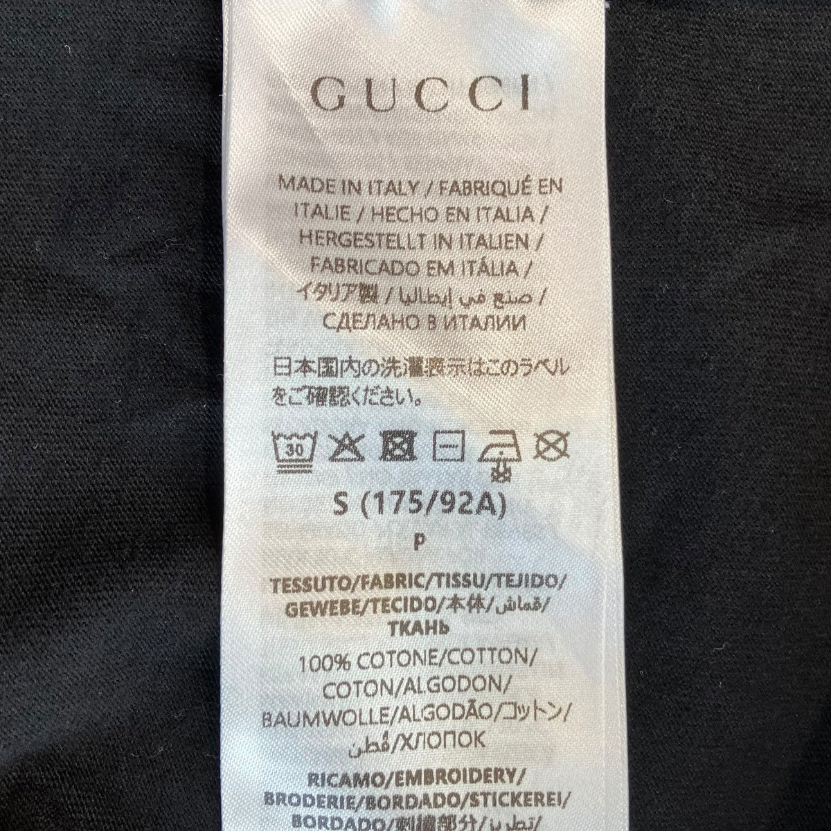 半袖Tシャツ855021