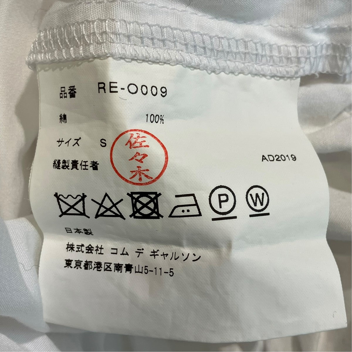 長袖ワンピースRE-O009