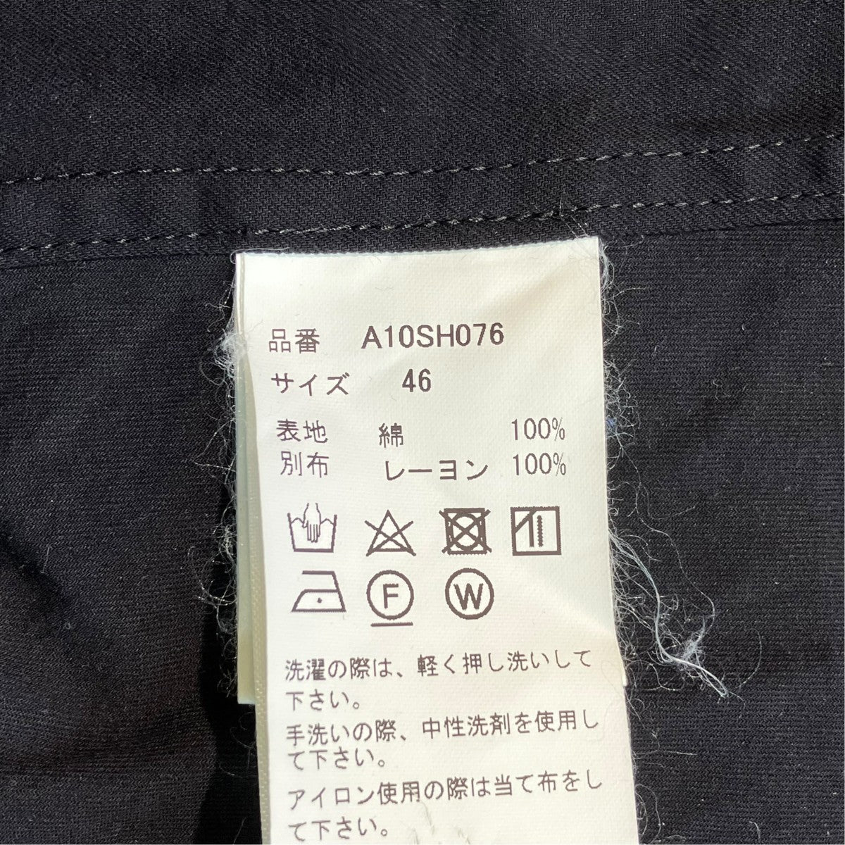 長袖シャツA10SH076