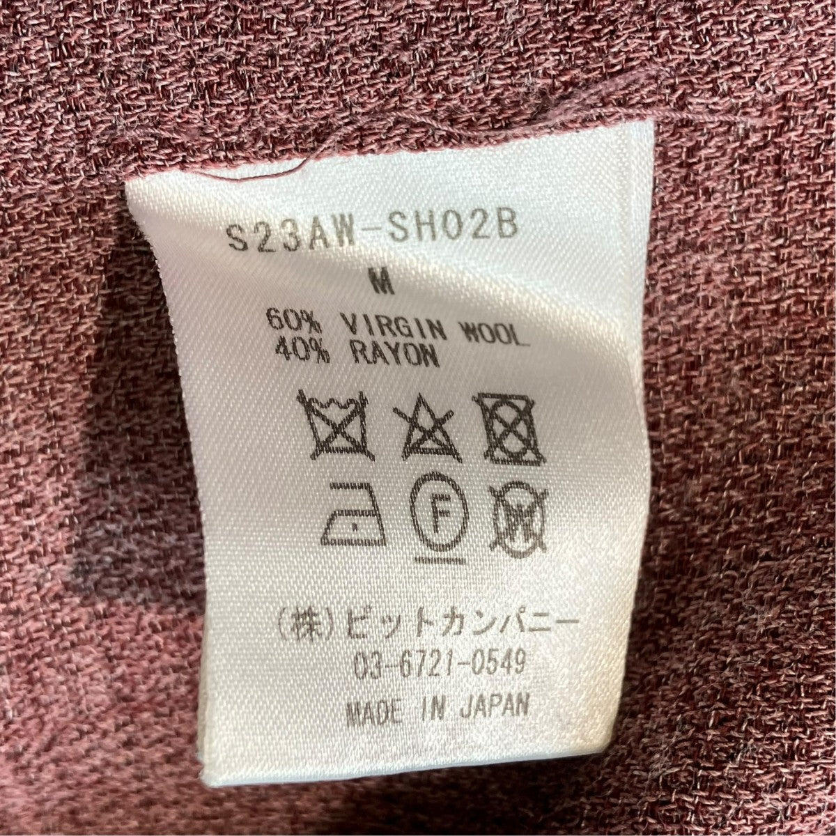 23AW長袖シャツS23AW-SH02B