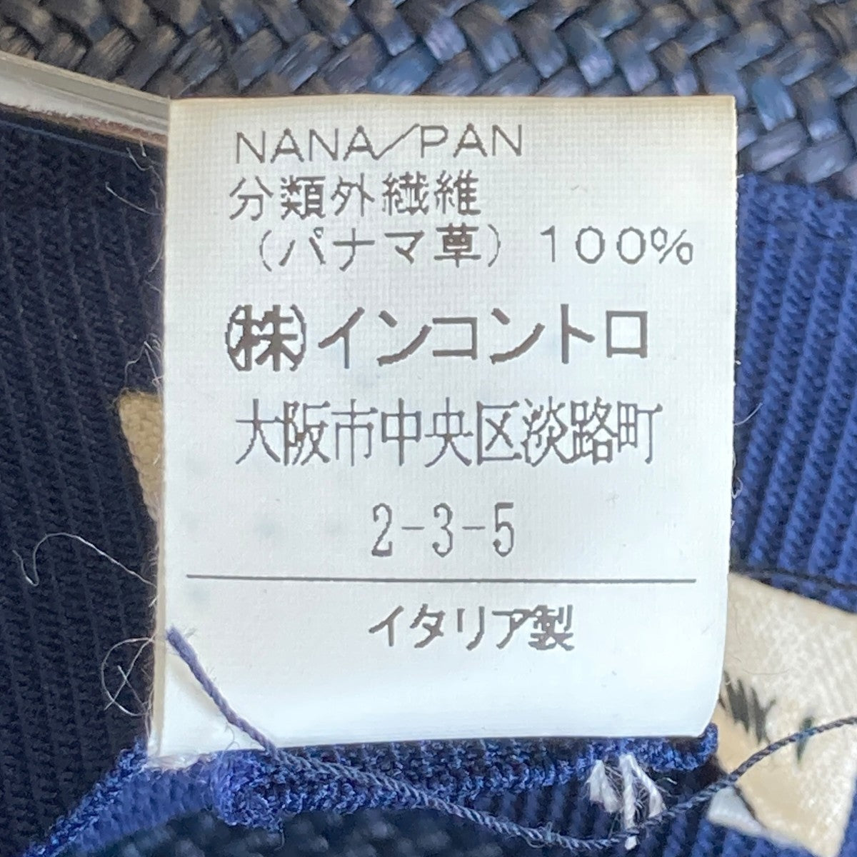ストローハット65-89-991011