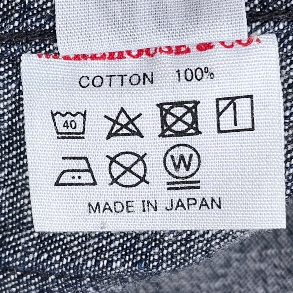 ヘチマ襟デニムデッキジャケット WAREHOUSE U．S．NAVY SHAWL COLLAR COVERALL