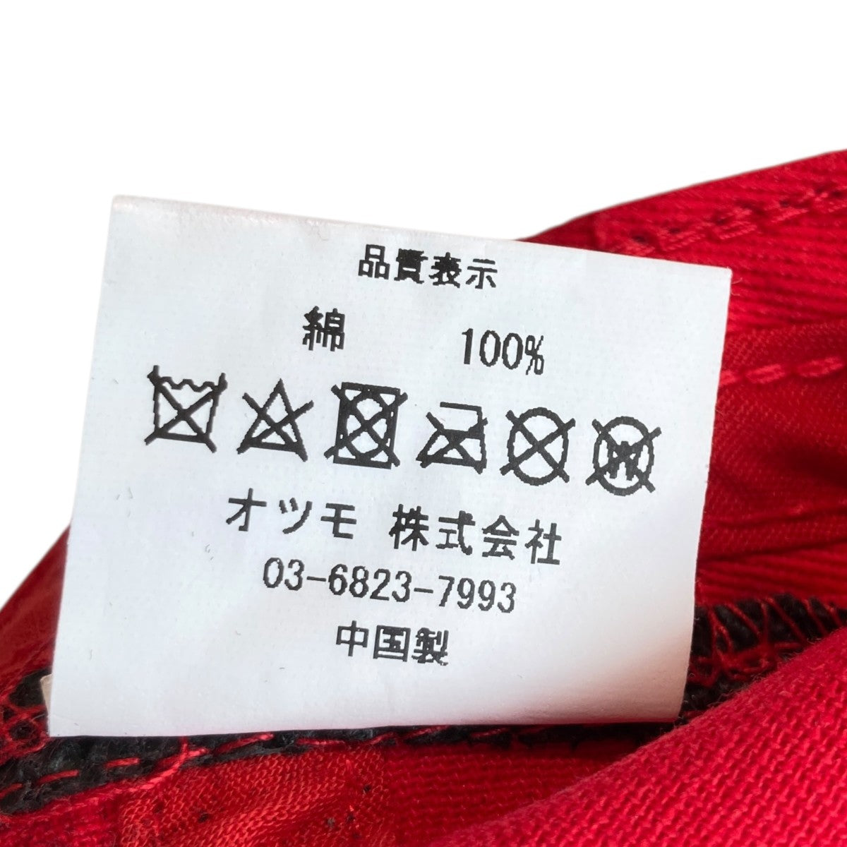 HUMAN MADE×GIRLS DON’T CRY キャップ 古着・中古-6枚目のアイテム画像