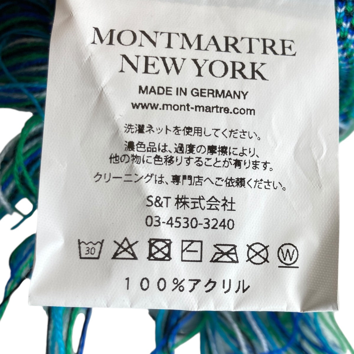 ニットマフラー