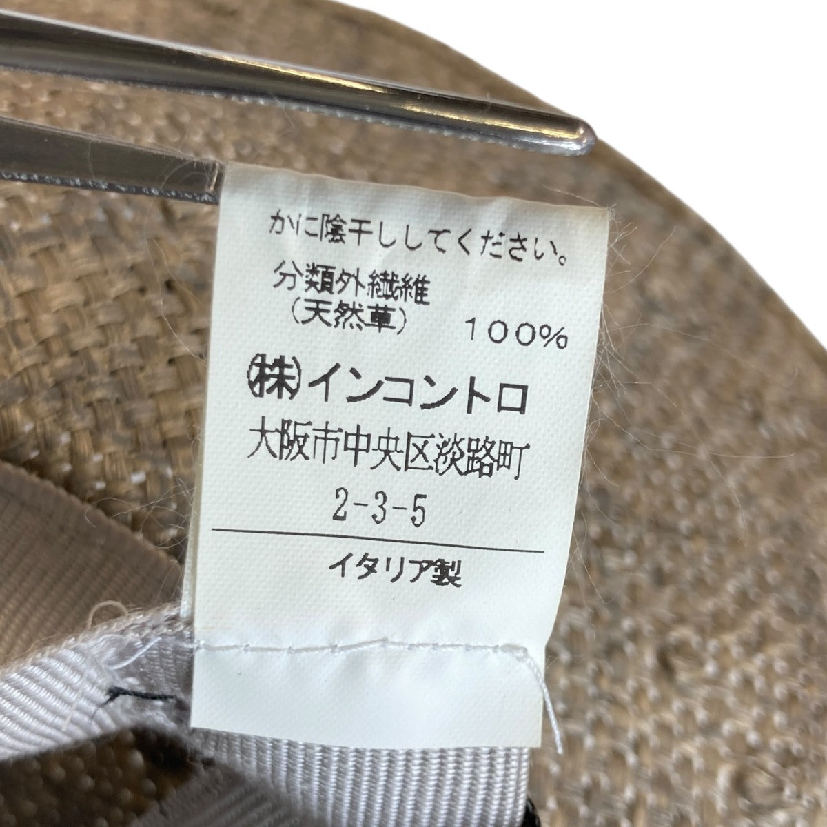 ストローハット