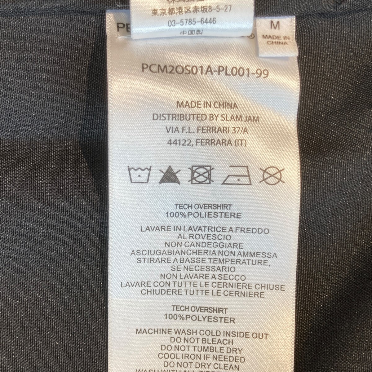 26SSSystem ShirtジャケットPCM2OS01A-PL001