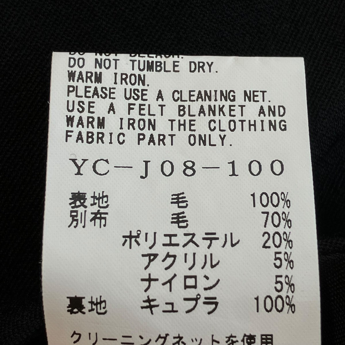 テーラードジャケットYC-J08-100