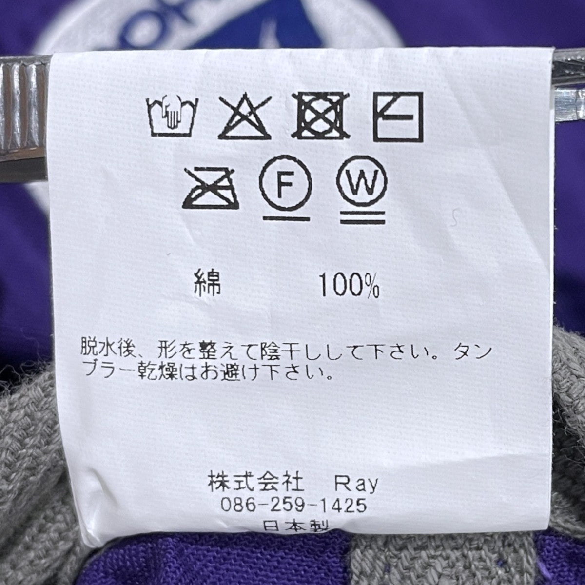 フードキャップデザインドバイカツヤマハチヨ Hood CAP Designed by Yachiyo Katsuyama GS25-002