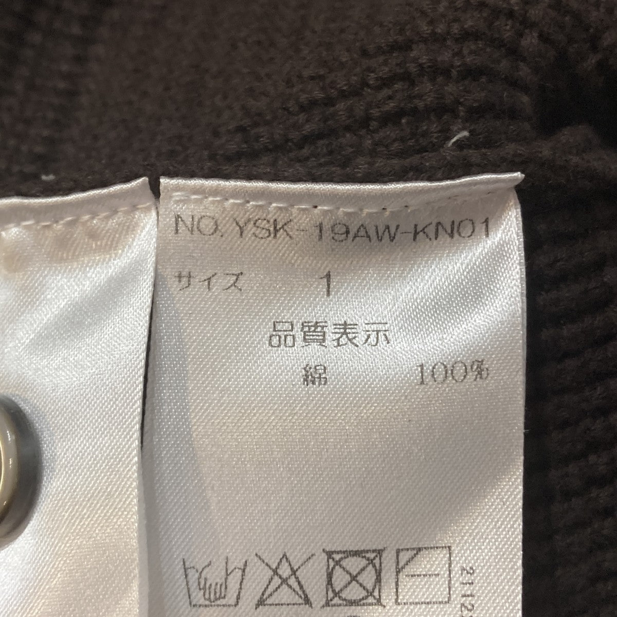 カーディガンYSK-19AW-KN01