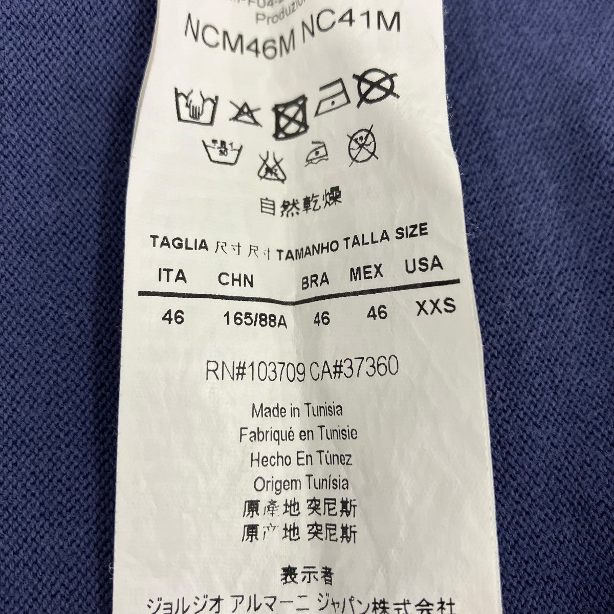 薄手ニットNCM46MNC41M