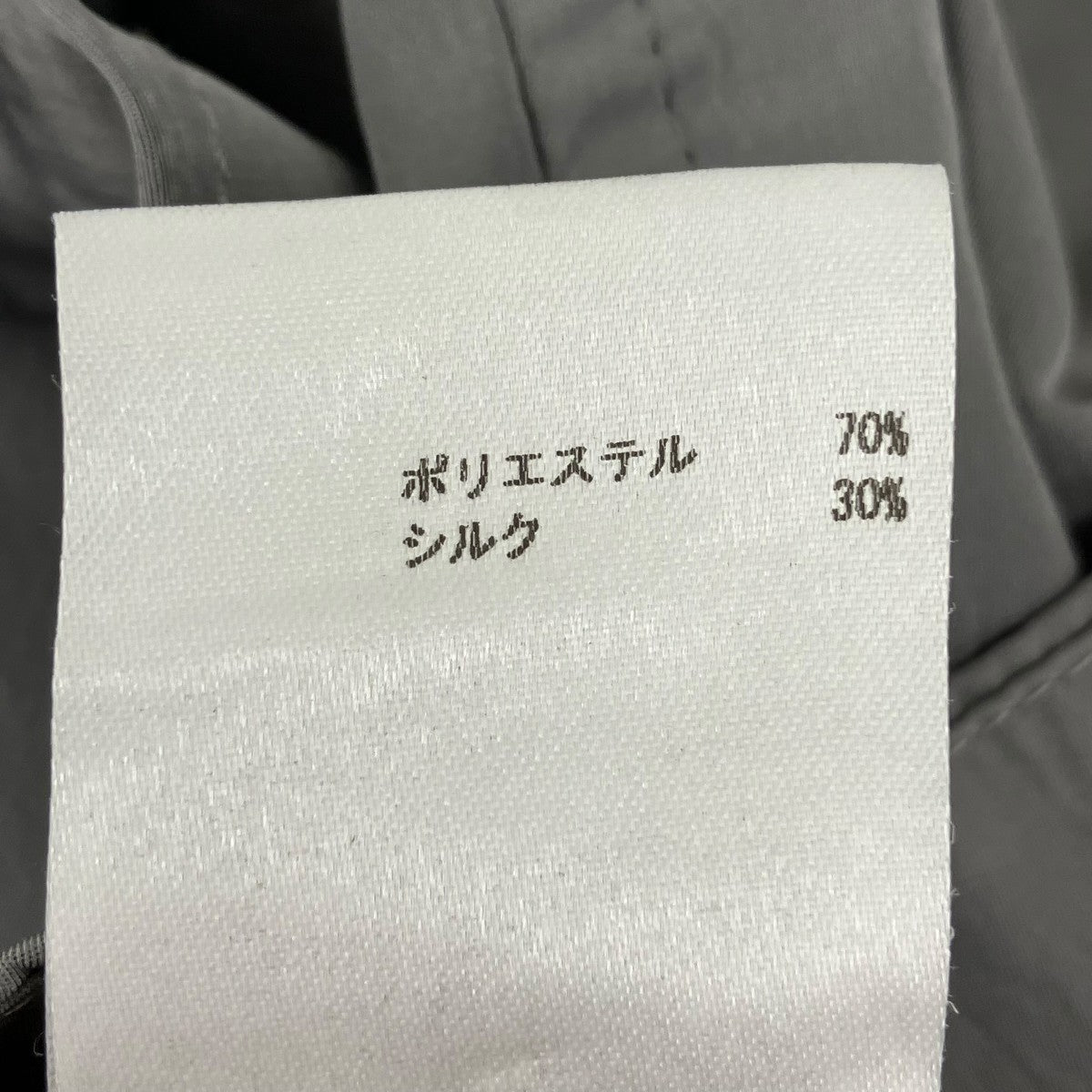 クロップドパンツ