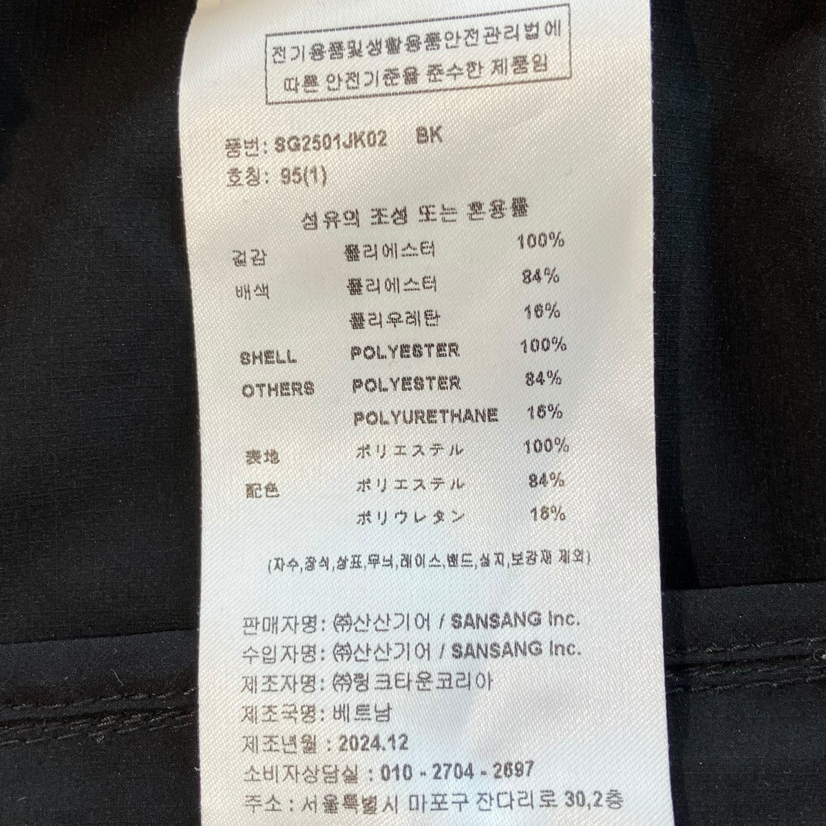 25SSMESH JACKETジャケットSG2501JK02