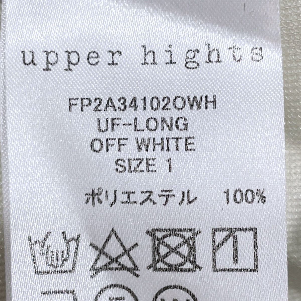23SS オーバーサイズロングコート UF-LONG FP2A34102OW