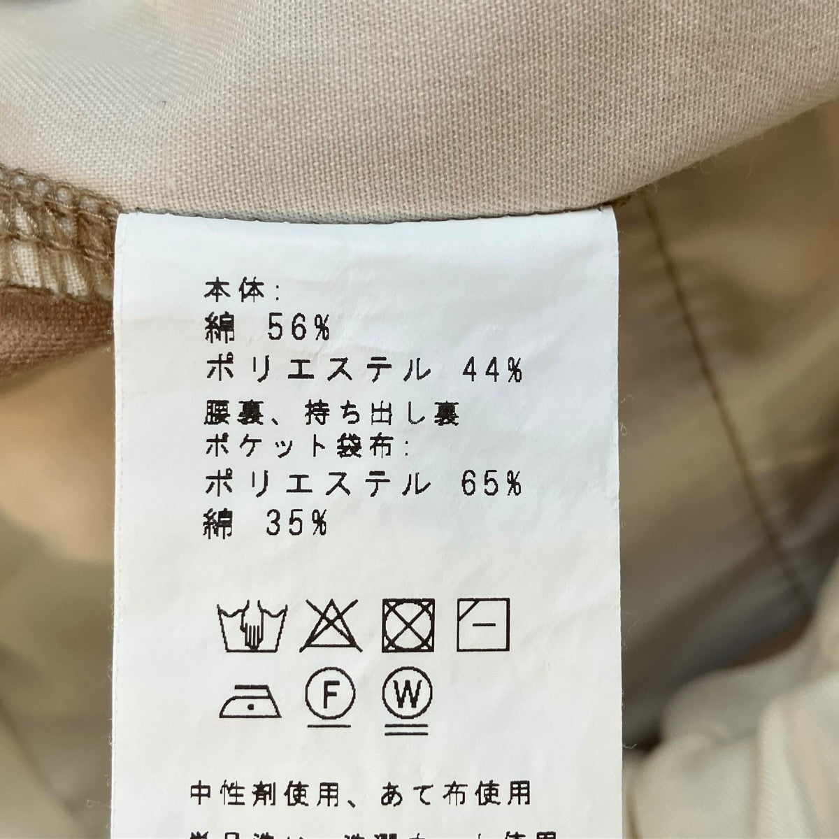 KNIT CHINO-CLOTH PANTSパンツ