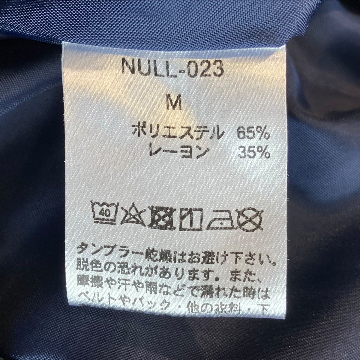 チェックパンツNULL-023