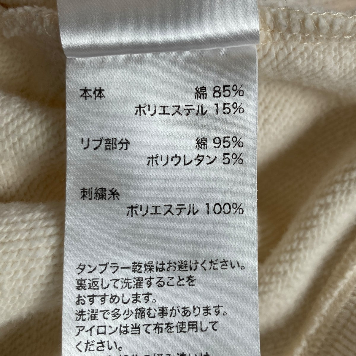 プルオーバーパーカー