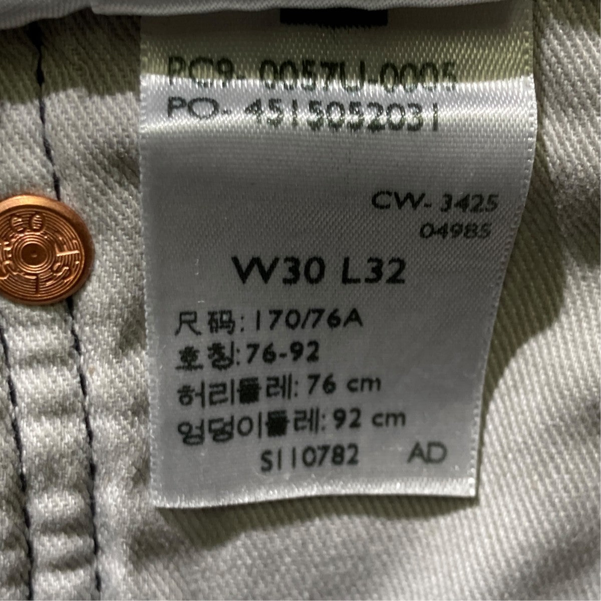 LEVI’S PReMIUM 501 LOOSEデニムパンツPC9-0057U-0005 古着・中古-5枚目のアイテム画像