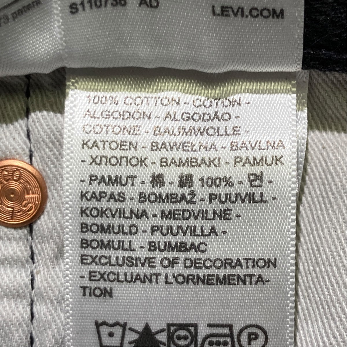 LEVI’S PReMIUM 501 LOOSEデニムパンツPC9-0057U-0005 古着・中古-6枚目のアイテム画像