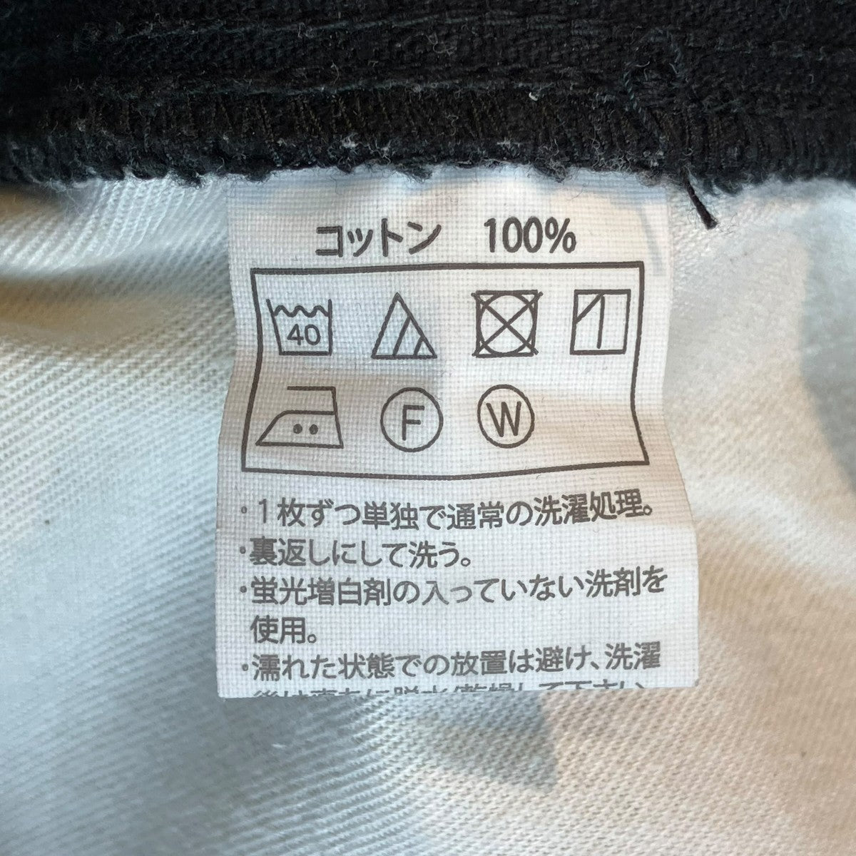 パンツ