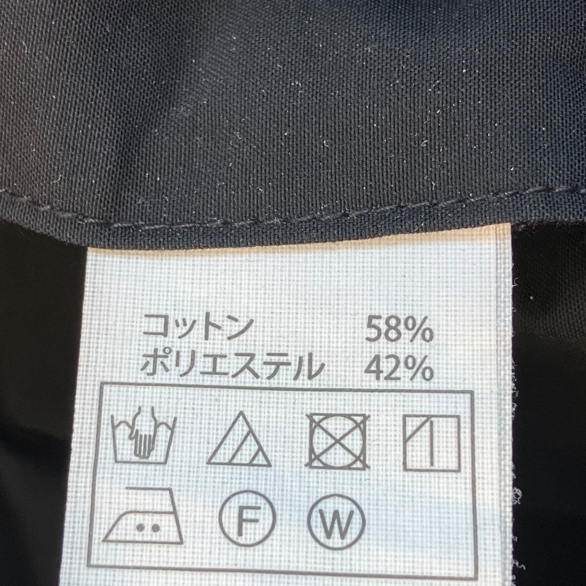 EWP 2 Tuck Trousersパンツ