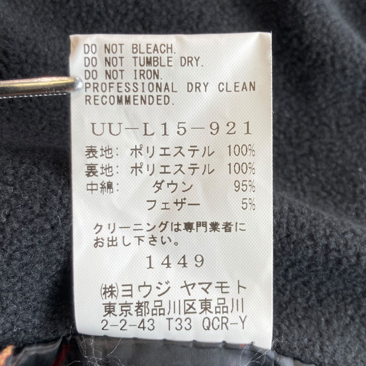 花柄ダウンマフラーUU-L15-921