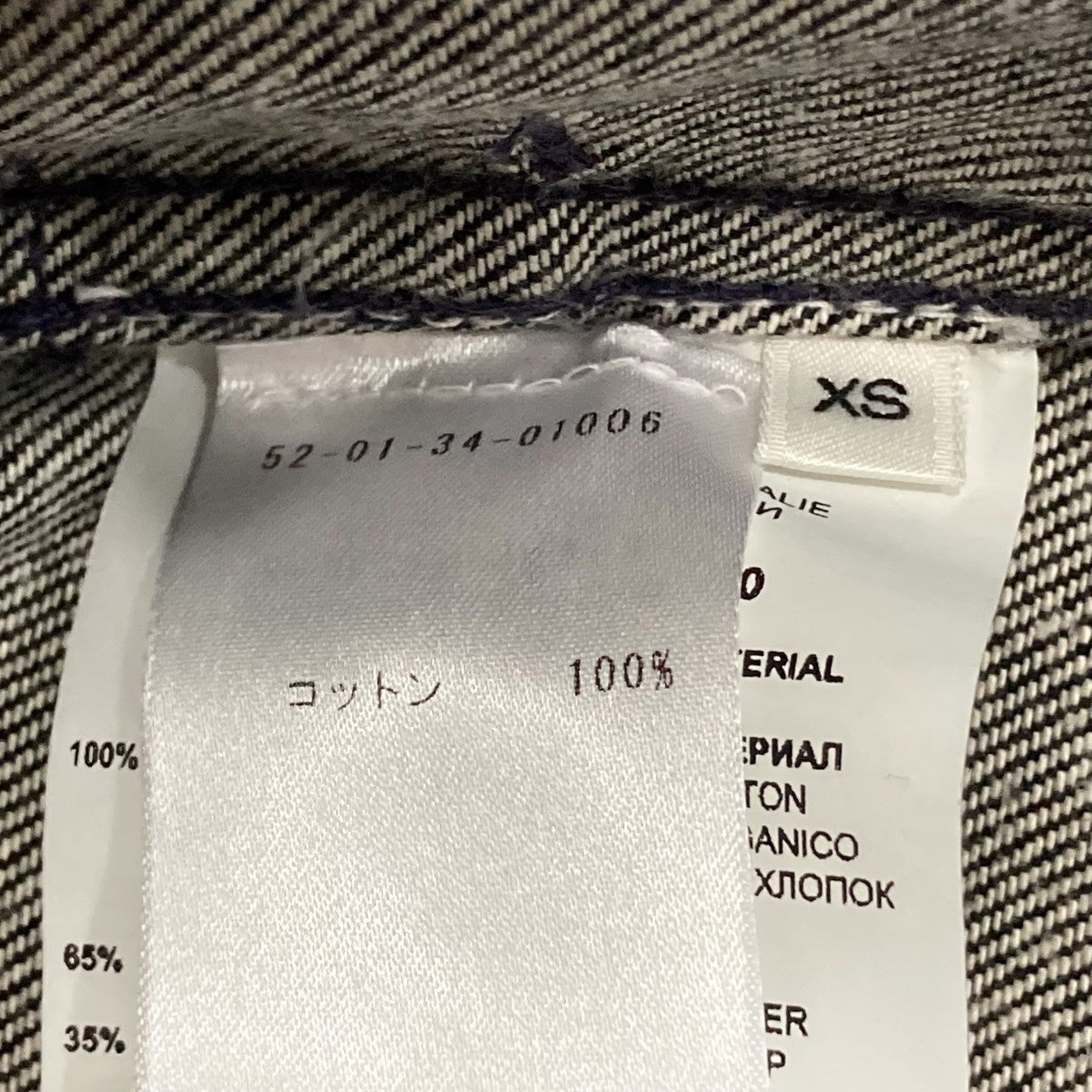 Sierra Denim Shirtデニムジャケット23A28OAU12