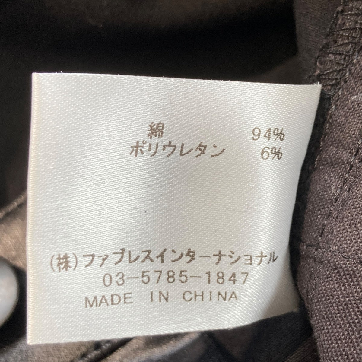 パンツ