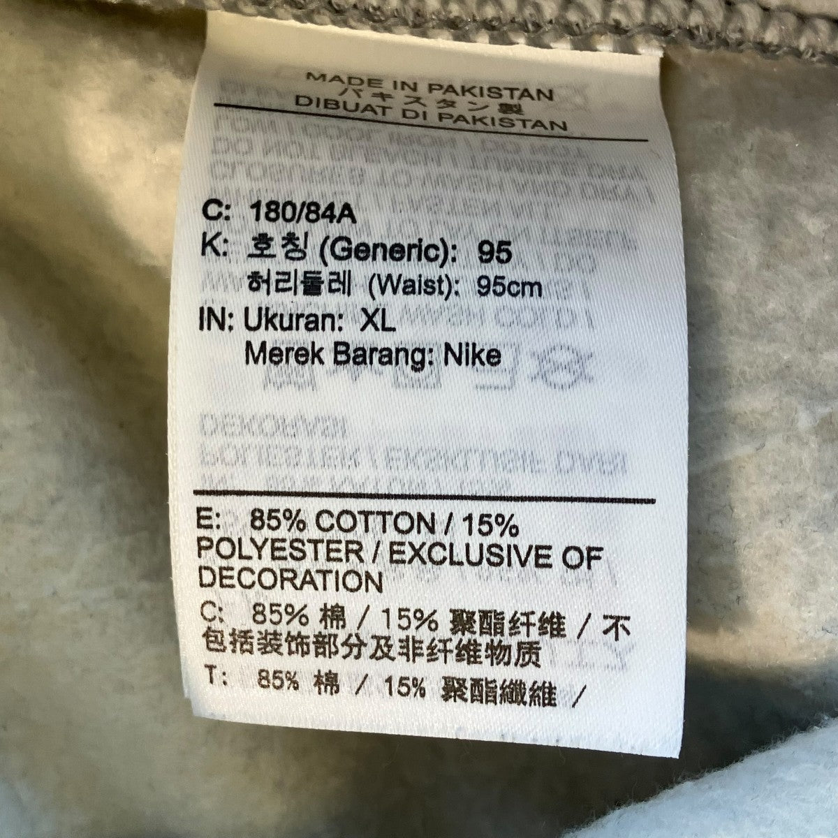 NRG Washed Fleece PantスウェットパンツDJ9490-063