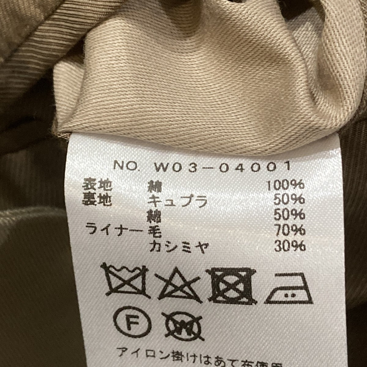 コートw03-04001