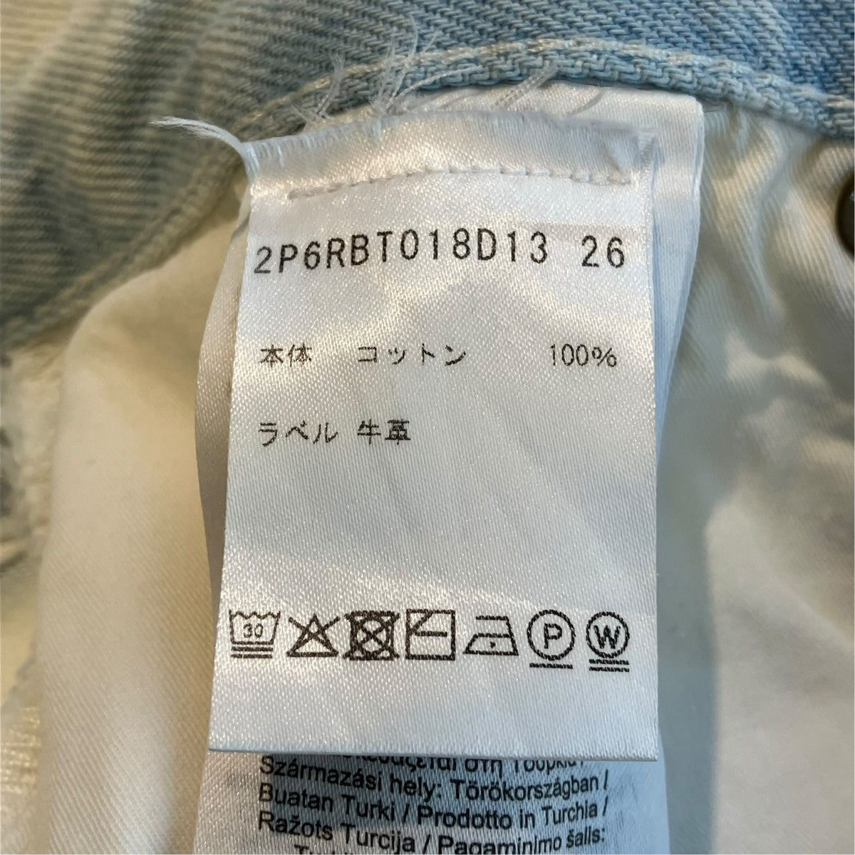 Bow Leg Jeanパンツ2P6RBT018D13