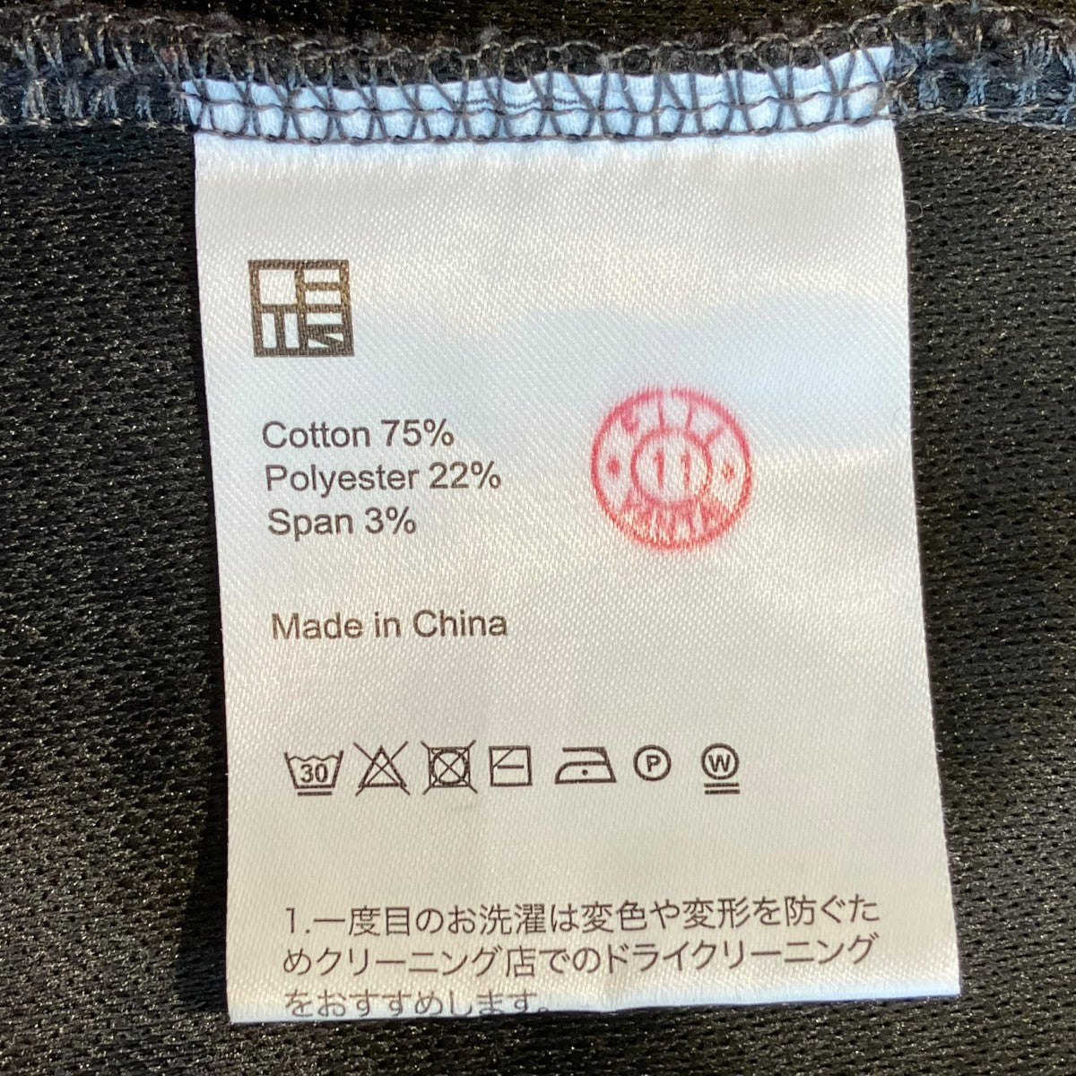 nap waffle zipper hoodieジップパーカー