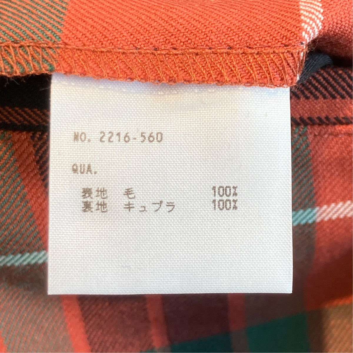 チェックパンツ2216-560