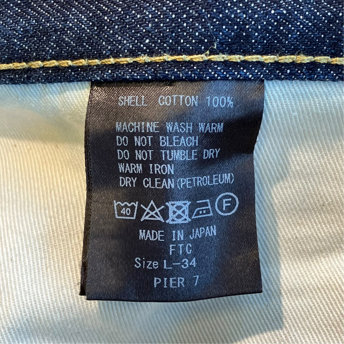 デニムパンツ