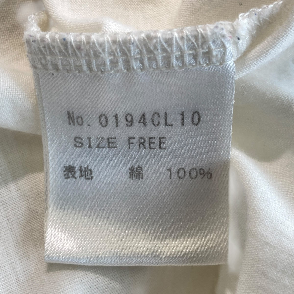 ロングスリーブカットソー0194CL10