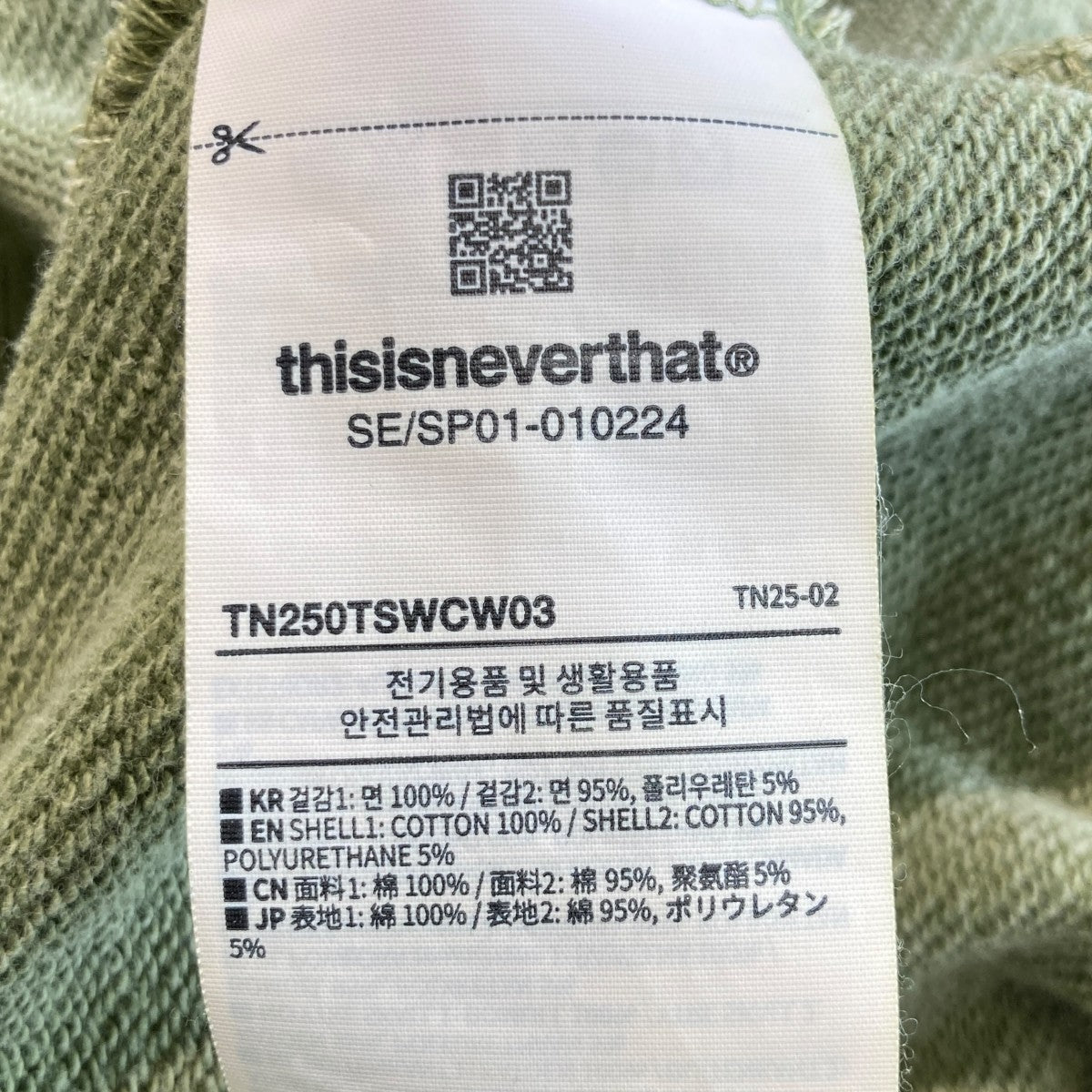 T-Logo LT CrewneckスウェットトレーナーTN250TSWCW03