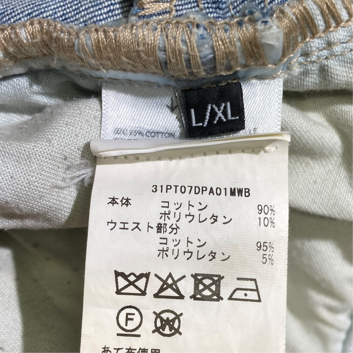 WAISTBAND DENIM REGULARパンツ31pt07dpa01mwb