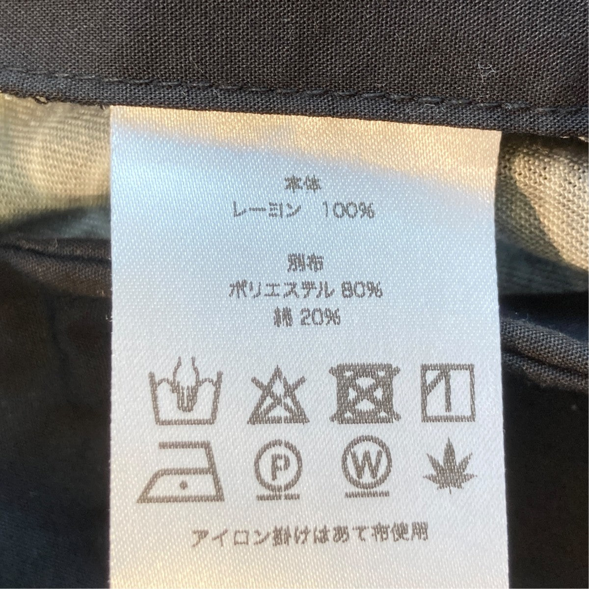 菖蒲華 EASY TROUSERSパンツ
