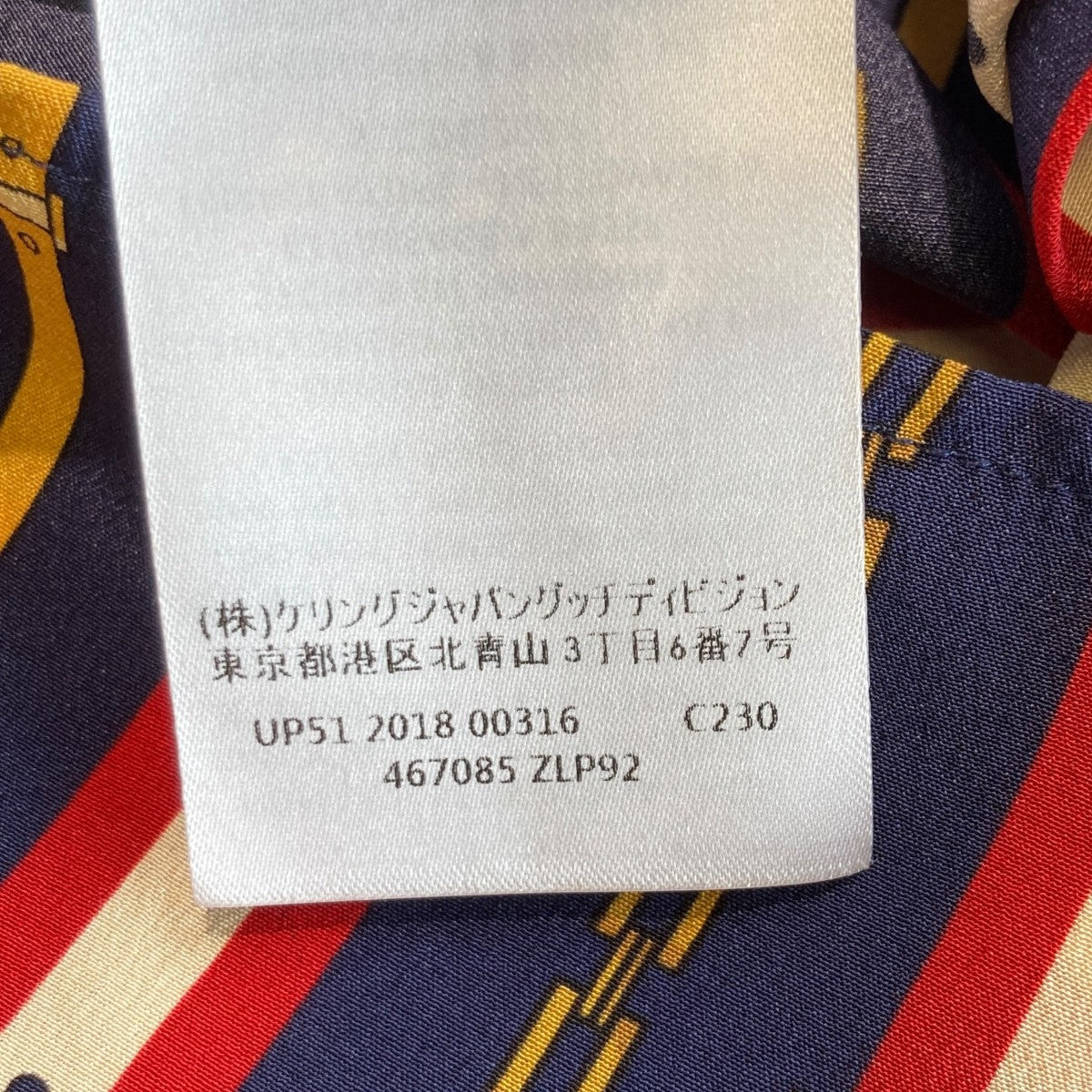 総柄長袖シルクブラウス467085