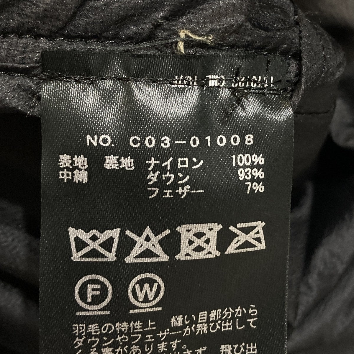 ダウンジャケットC03-01008