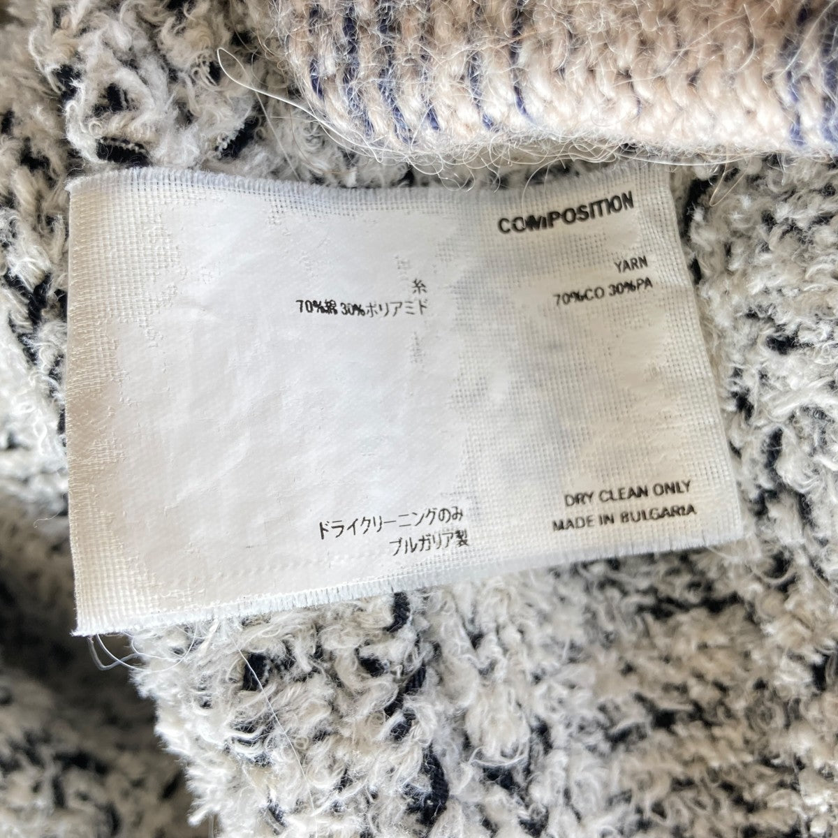 HARKNAB KNITニットセーター00112021