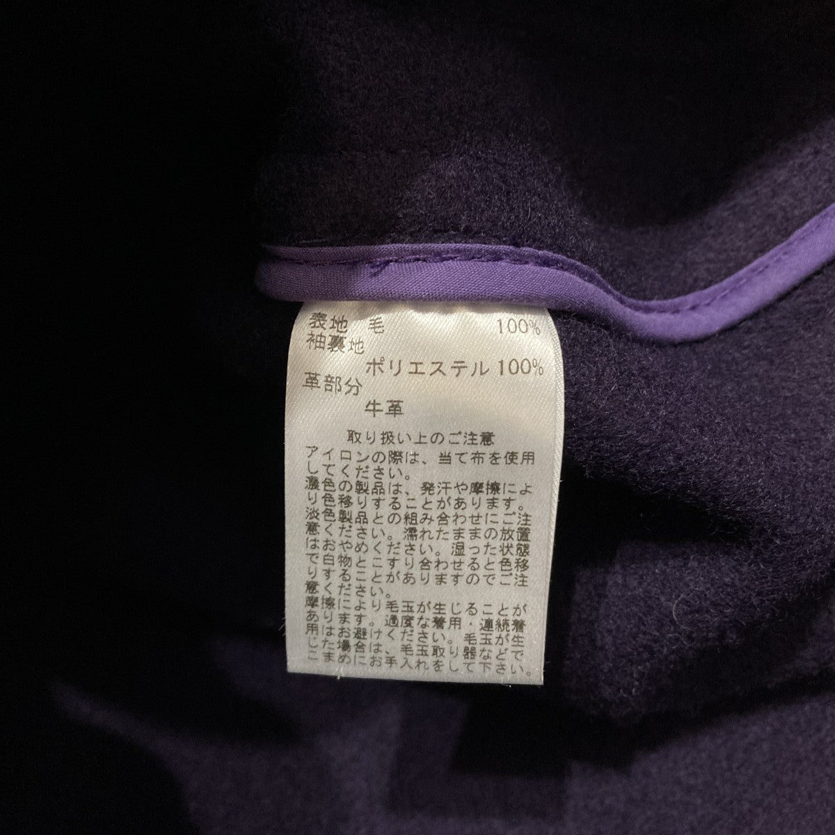ダッフルコート330001637