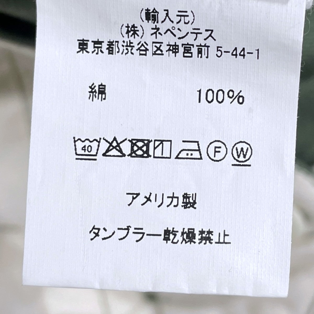 ベイカーパンツ