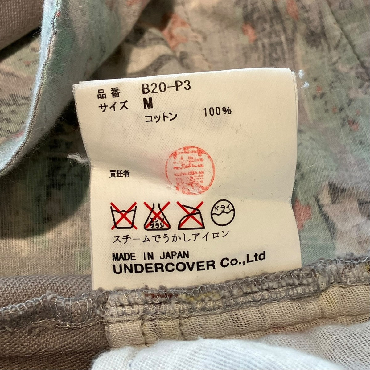 but beautiful期パンツB20-P3
